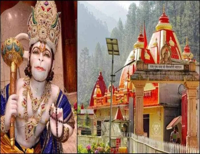 Kathgodam Neem karoli Babaji Cave